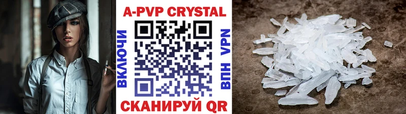 наркошоп  Апатиты  А ПВП Соль 