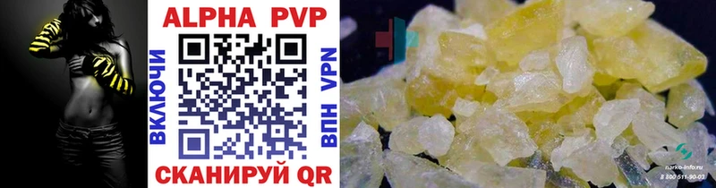 A-PVP Crystall Апатиты