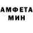 Амфетамин VHQ kevin menjivar93