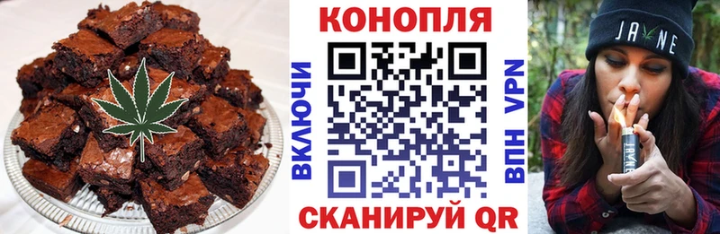 Еда ТГК марихуана  Апатиты 