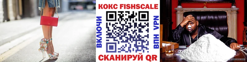 Кокаин 97%  хочу   Апатиты 