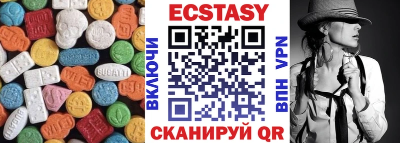 ЭКСТАЗИ Cube  Апатиты 
