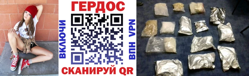 Героин Heroin Апатиты