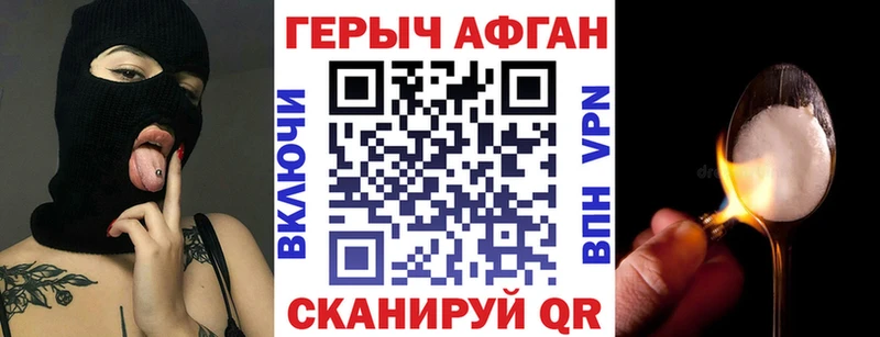 Героин белый  где найти   Апатиты 
