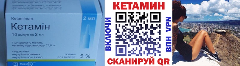 наркотики  Апатиты  Кетамин VHQ 
