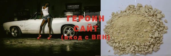 герыч Алексин