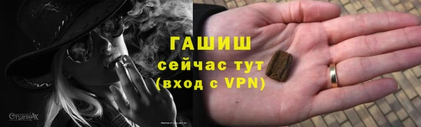 мефедрон Заволжье