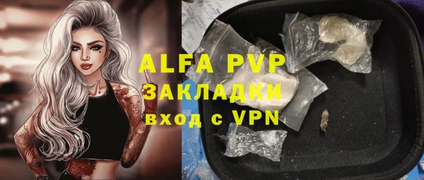 бутират Заволжск