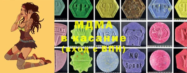 мефедрон Заволжье