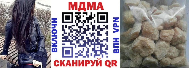 маркетплейс Telegram  Апатиты  МДМА crystal 