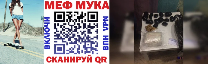 Мефедрон мяу мяу где купить Апатиты
