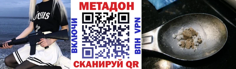 купить наркоту Апатиты сайты даркнета клад МЕТАДОН белоснежный