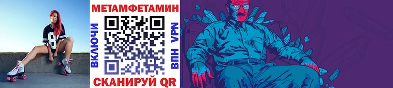 МЕТАМФЕТАМИН витя  наркотики  Апатиты 