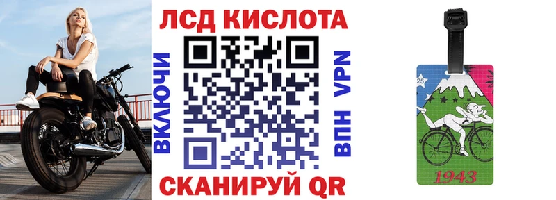 закладка  Апатиты  Наркотические марки 1,8мг 