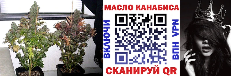 ТГК гашишное масло  купить наркоту  Апатиты 